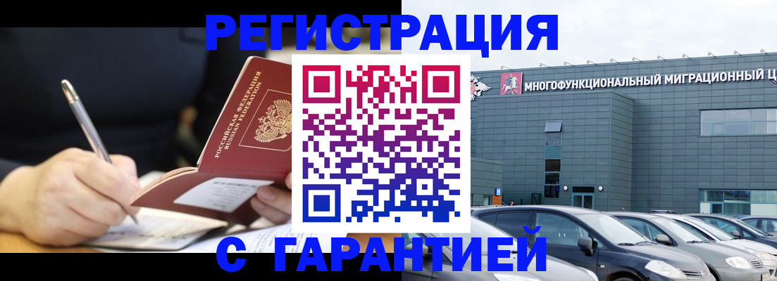 регистрация для дет. сада в Нововоронеже