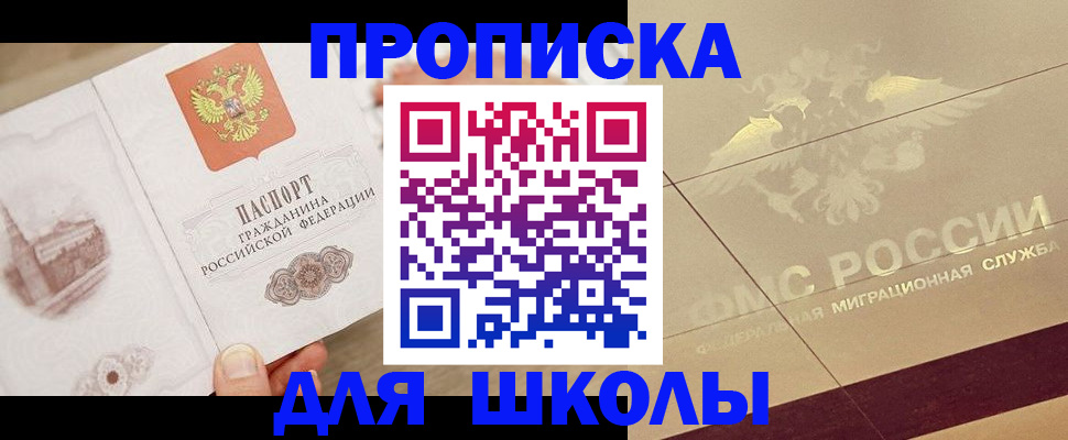 регистрация в Нововоронеже